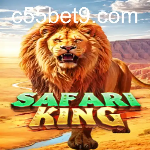 SafariKing